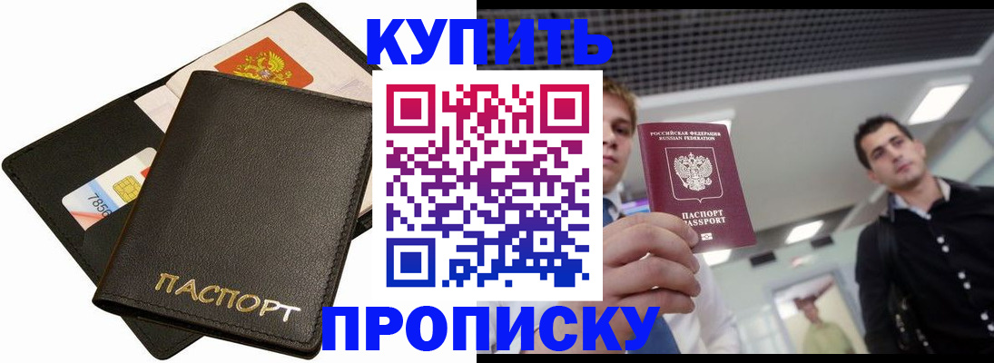 регистрация для дет. сада в Пущино